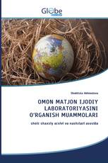 OMON MATJON IJODIY LABORATORIYASINI O‘RGANISH MUAMMOLARI