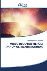 MIRZO ULUG’BEK MEROSI JAHON OLIMLARI NIGOHIDA