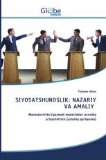 SIYOSATSHUNOSLIK: NAZARIY VA AMALIY