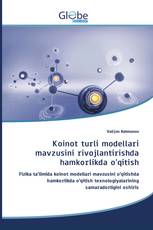Koinot turli modellari mavzusini rivojlantirishda hamkorlikda o'qitish