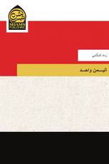 اليــــمن واحـــد