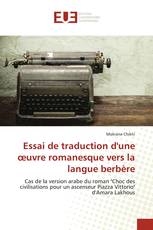 Essai de traduction d'une œuvre romanesque vers la langue berbère