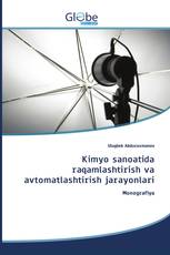 Kimyo sanoatida raqamlashtirish va avtomatlashtirish jarayonlari