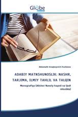 ADABIY MATNSHUNOSLIK: NASHR, TARJIMA, ILMIY TAHLIL VA TALQIN