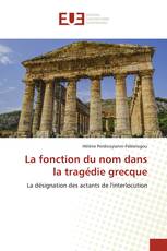 La fonction du nom dans la tragédie grecque