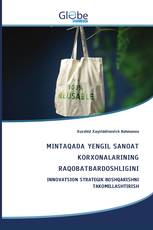 MINTAQADA YENGIL SANOAT KORXONALARINING RAQOBATBARDOSHLIGINI