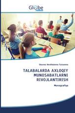 TALABALARDA AXLOQIY MUNOSABATLARNI RIVOJLANTIRISH