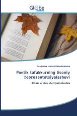 Poetik tafakkurning lisoniy reprezentatsiyalashuvi