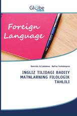 INGLIZ TILIDAGI BADIIY MATNLARNING FILOLOGIK TAHLILI