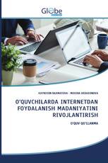 O‘QUVCHILARDA INTERNETDAN FOYDALANISH MADANIYATINI RIVOJLANTIRISH