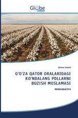 G‘O‘ZA QATOR ORALARIDAGI KO‘NDALANG POLLARNI BUZISH MOSLAMASI