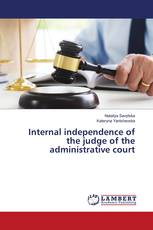 Internal independence of the judge of the administrative court