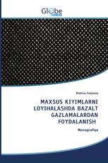 MAXSUS KIYIMLARNI LOYIHALASHDA BAZALT GAZLAMALARDAN FOYDALANISH