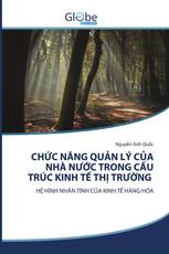 CHỨC NĂNG QUẢN LÝ CỦA NHÀ NƯỚC TRONG CẤU TRÚC KINH TẾ THỊ TRƯỜNG