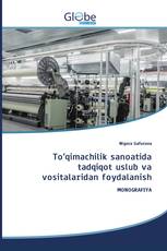 To’qimachilik sanoatida tadqiqot uslub va vositalaridan foydalanish