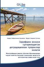 Зарафшон вохаси сугориладиган деградациялан тупроклар холати