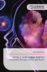WORLD AND UZBEK POETRY