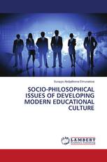SOCIO-PHILOSOPHICAL ISSUES OF DEVELOPING MODERN EDUCATIONAL CULTURE