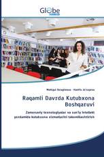 Raqamli Davrda Kutubxona Boshqaruvi