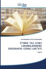 OʻZBEK TILI ICHKI LAKUNALARINING IDEOGRAFIK-IZOHLI LUGʻATI