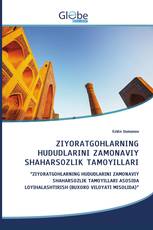 ZIYORATGOHLARNING HUDUDLARINI ZAMONAVIY SHAHARSOZLIK TAMOYILLARI