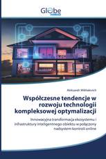 Współczesne tendencje w rozwoju technologii kompleksowej optymalizacji