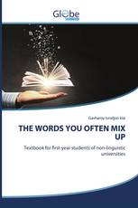 THE WORDS YOU OFTEN MIX UP