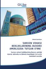 SURXON VOHASI BEKLIKLARINING BUXORO AMIRLIGIDA TUTGAN O‘RNI