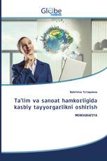 Ta’lim va sanoat hamkorligida kasbiy tayyorgarlikni oshirish