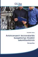 Avtotransport korxonalarida buxgalteriya hisobini takomillashtirish