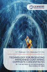 TECHNOLOGY FOR PRODUCING MANGANESE-CONTAINING COMPOSITE CONCENTRATES