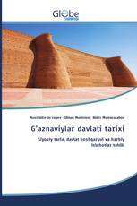 G’aznaviylar davlati tarixi