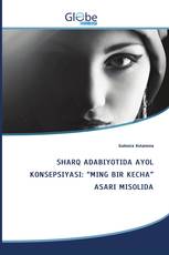 SHARQ ADABIYOTIDA AYOL KONSEPSIYASI: “MING BIR KECHA” ASARI MISOLIDA