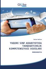 YUQORI SINF ADABIYOTIDA TADQIQOTCHILIK KOMPETENSIYASI ASOSLARI