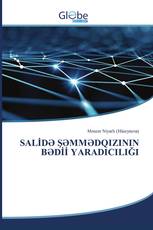SALİDƏ ŞƏMMƏDQIZININ BƏDİİ YARADICILIĞI