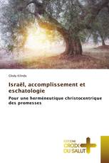 Israël, accomplissement et eschatologie
