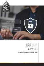 ريادة الأعمال