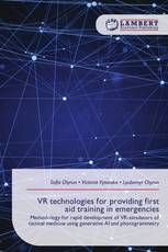 VR technologies for providing first aid training in emergencies