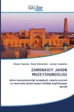 ZAMONAVIY JAHON MUZEYSHUNOSLIGI