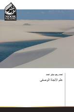 علم الاجنة الوصفى