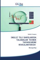 INGLIZ TILI DАRSLАRIDА TАLАBАLАR TEXNIK TАFАKKURINI RIVОJLАNTIRISH