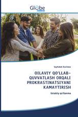 OILAVIY QO‘LLAB-QUVVATLASH ORQALI PROKRASTINATSIYANI KAMAYTIRISH