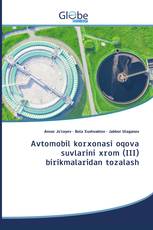 Avtomobil korxonasi oqova suvlarini xrom (III) birikmalaridan tozalash