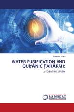 WATER PURIFICATION AND QUR'ĀNIC ṬAHĀRAH: