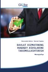 DAVLAT XIZMATINING HUQUQIY ASOSLARINI TAKOMILLASHTIRISH