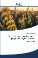 Surxon-Sherobod botanik-geografik rayoni florasi