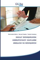 DAVLAT BOSHQARUVIDA KORRUPSIYAVIY XAVFLARNI ANIQLASH VA BOSHQARISH