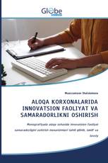 ALOQA KORXONALARIDA INNOVATSION FAOLIYAT VA SAMARADORLIKNI OSHIRISH