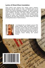 Lyrics of Ghani Khan translation