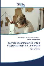 Tarmoq mashinalari montaji eksplutatsiyasi va ta'mirlash
